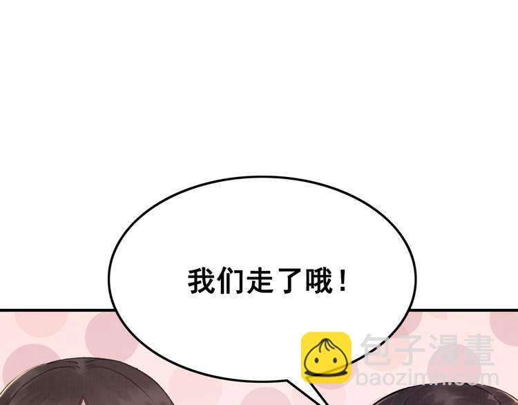 第5话 相濡以沫83