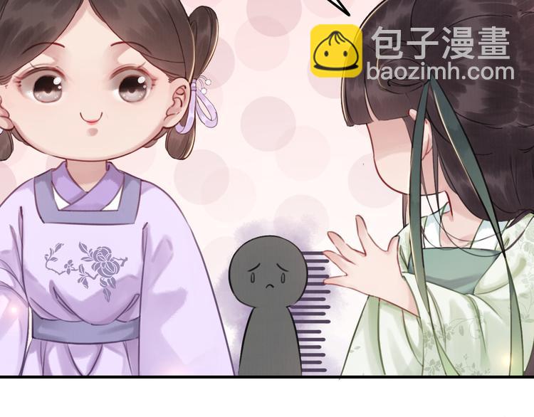 第5话 相濡以沫84