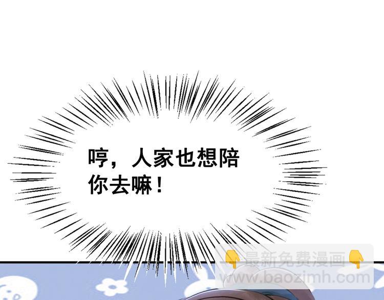 第5话 相濡以沫86