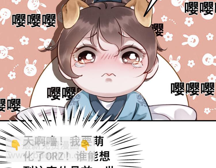 第5话 相濡以沫9
