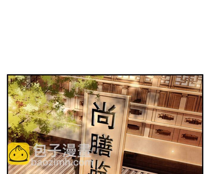 第5话 相濡以沫92