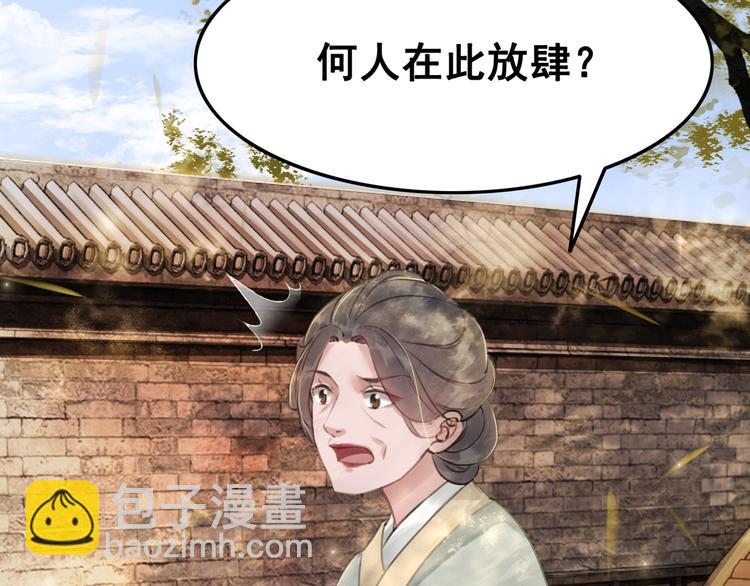 第5话 相濡以沫98