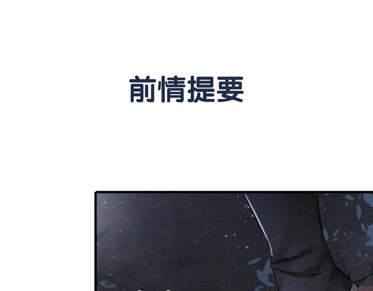 第10话 杀人的感觉0
