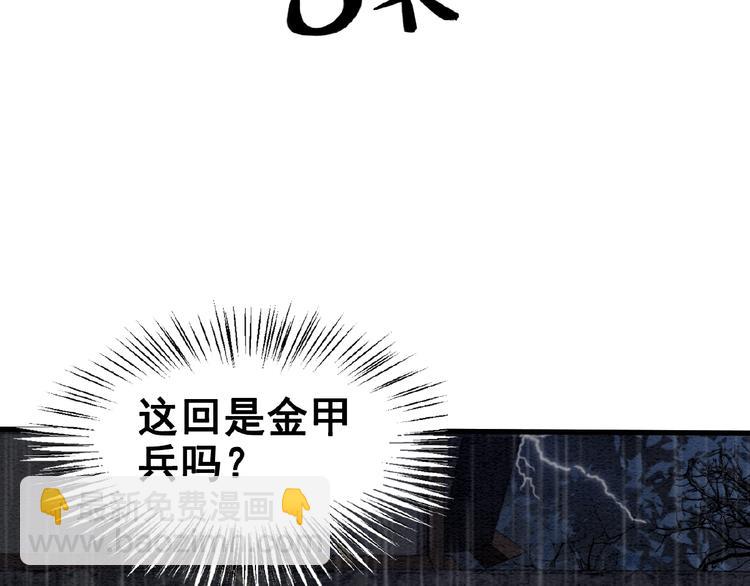 第10话 杀人的感觉102