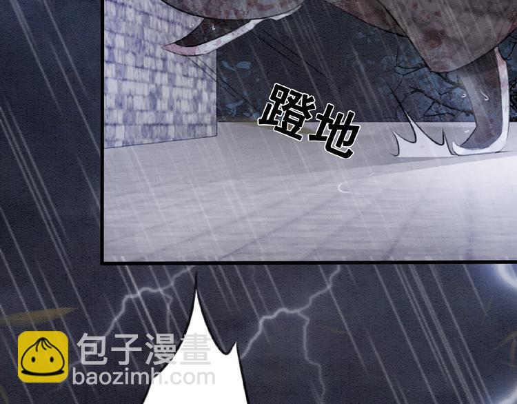 第10话 杀人的感觉110
