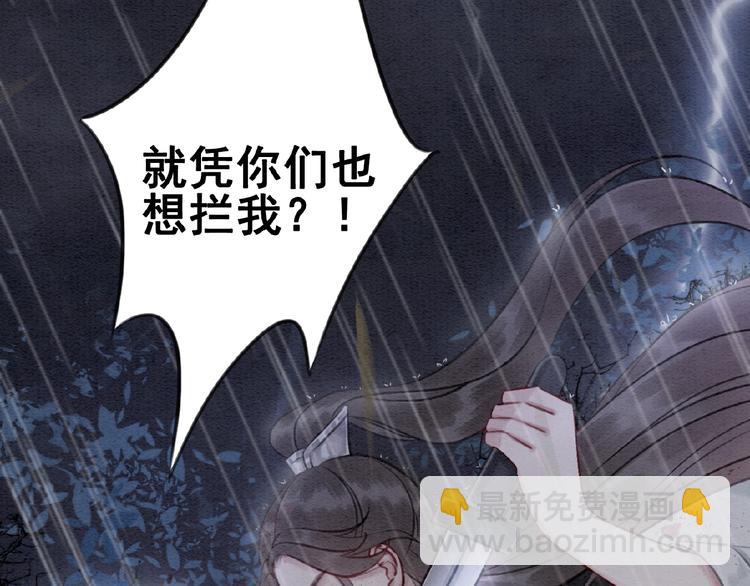 第10话 杀人的感觉111