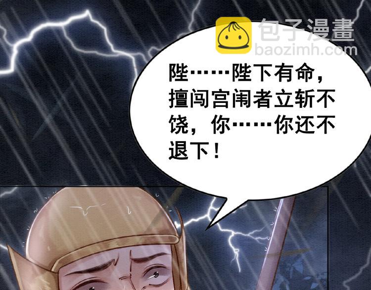第10话 杀人的感觉118