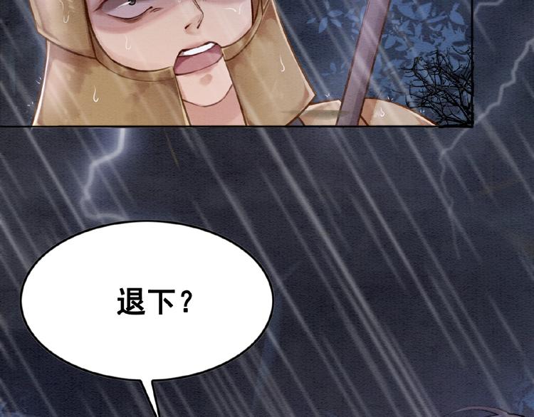 第10话 杀人的感觉119