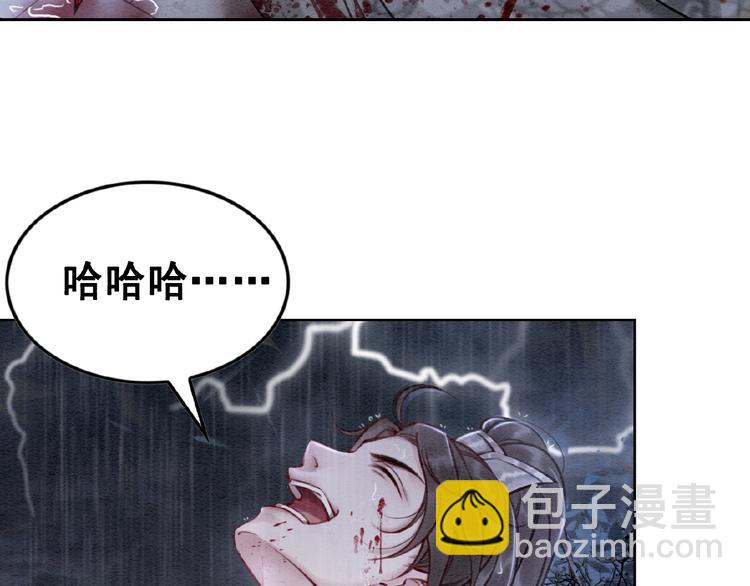 第10话 杀人的感觉122