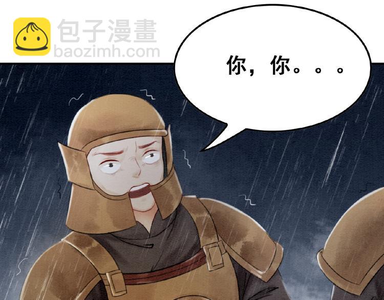 第10话 杀人的感觉126