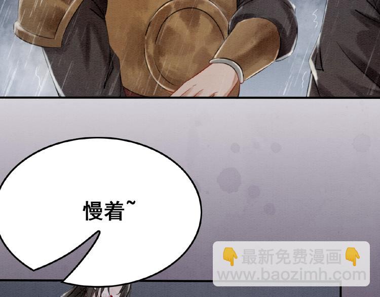 第10话 杀人的感觉127