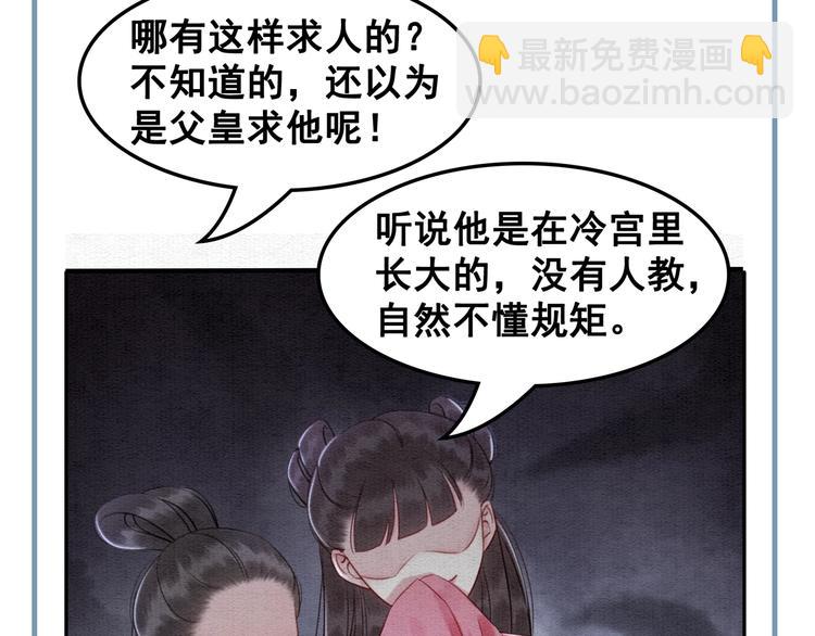 第10话 杀人的感觉135
