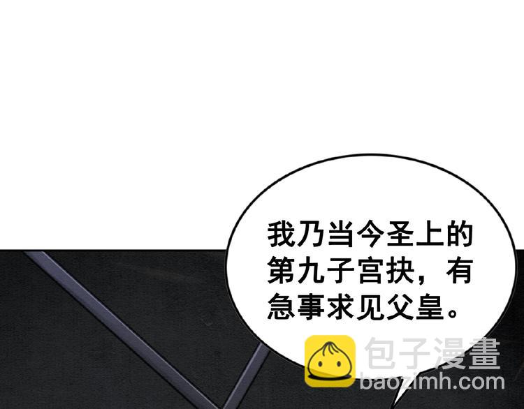 第10话 杀人的感觉14