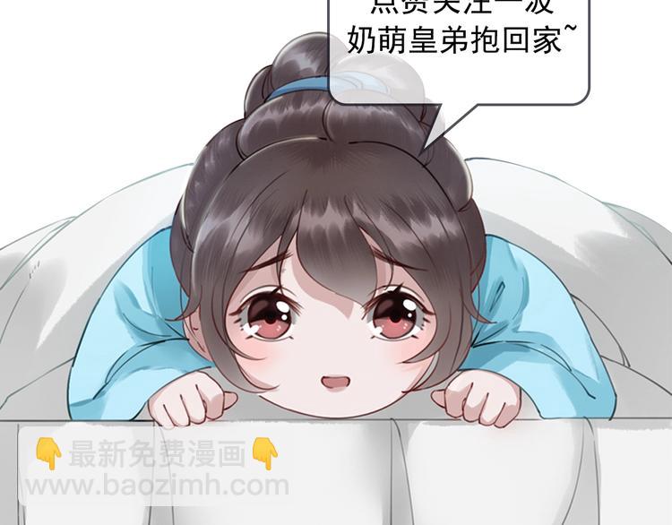 第10话 杀人的感觉143