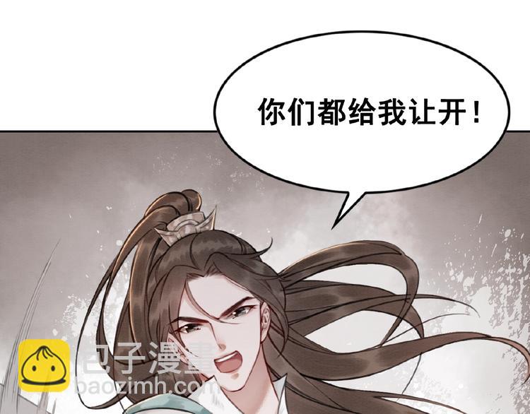 第10话 杀人的感觉17