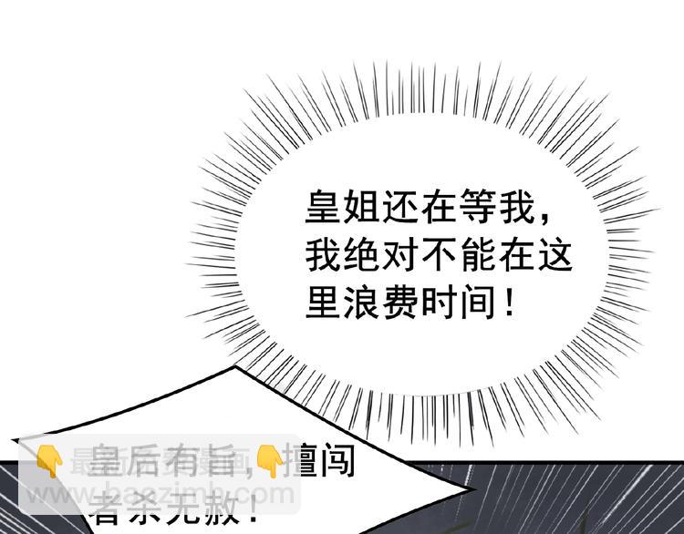 第10话 杀人的感觉24