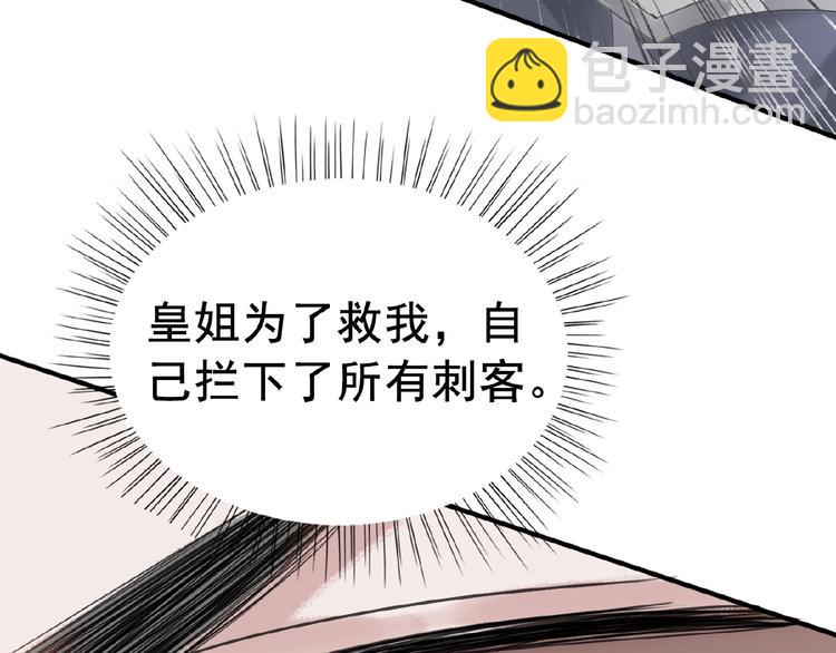第10话 杀人的感觉26