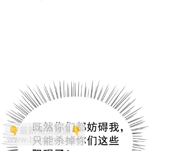 第10话 杀人的感觉33