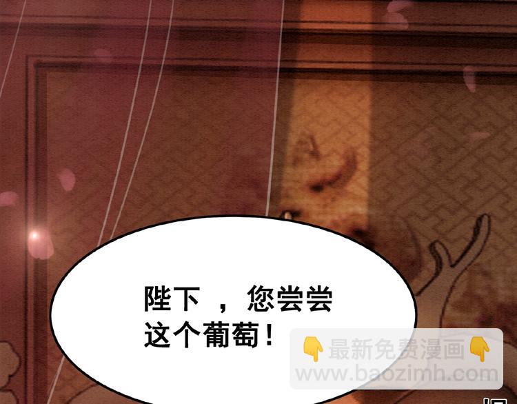 第10话 杀人的感觉47