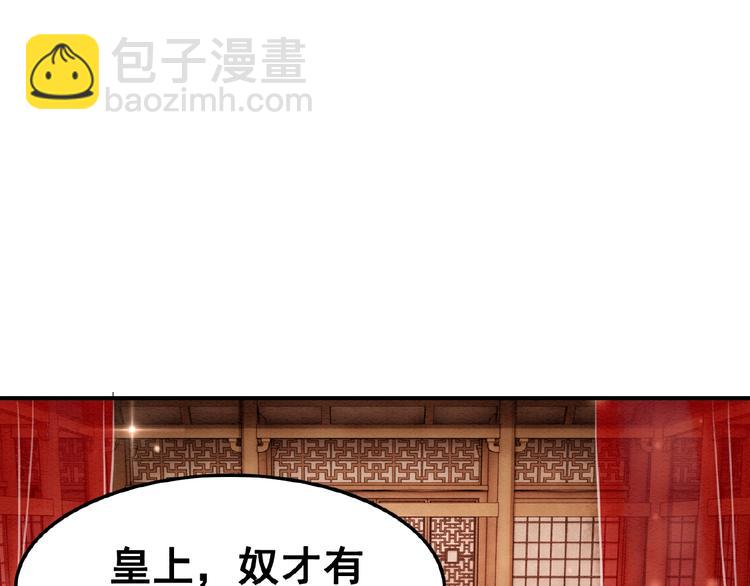 第10话 杀人的感觉61