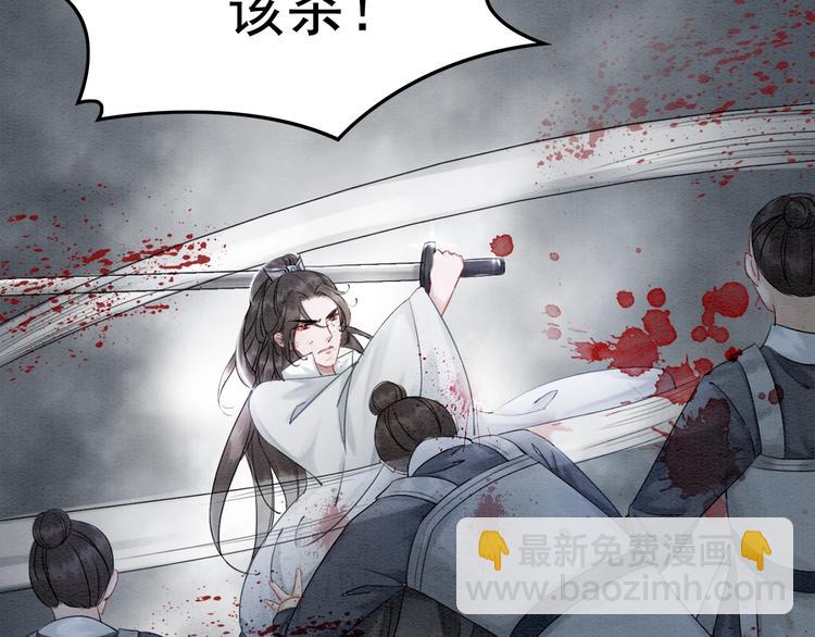 第10话 杀人的感觉70