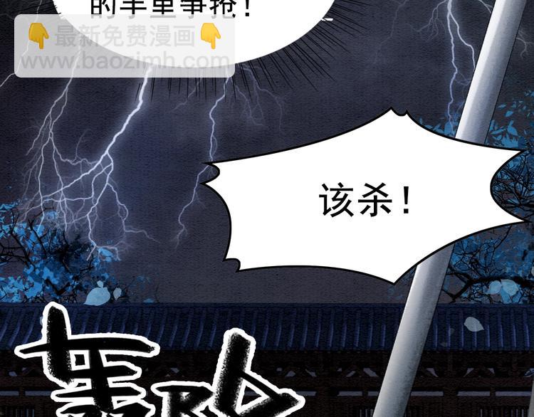 第10话 杀人的感觉72