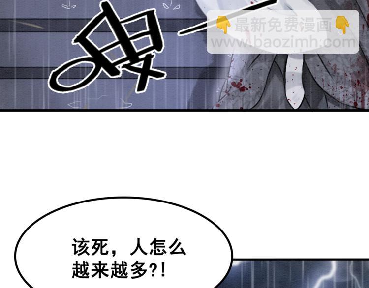 第10话 杀人的感觉82