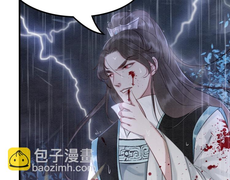 第10话 杀人的感觉83