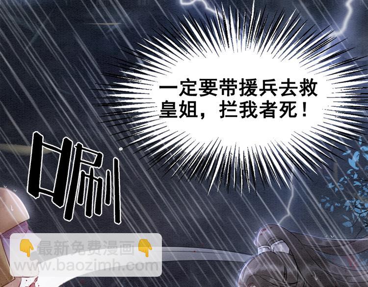 第10话 杀人的感觉85