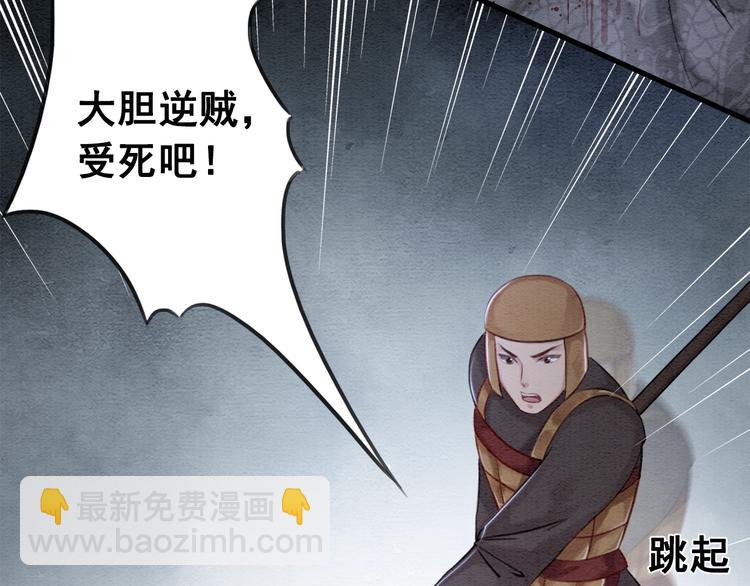 第10话 杀人的感觉87