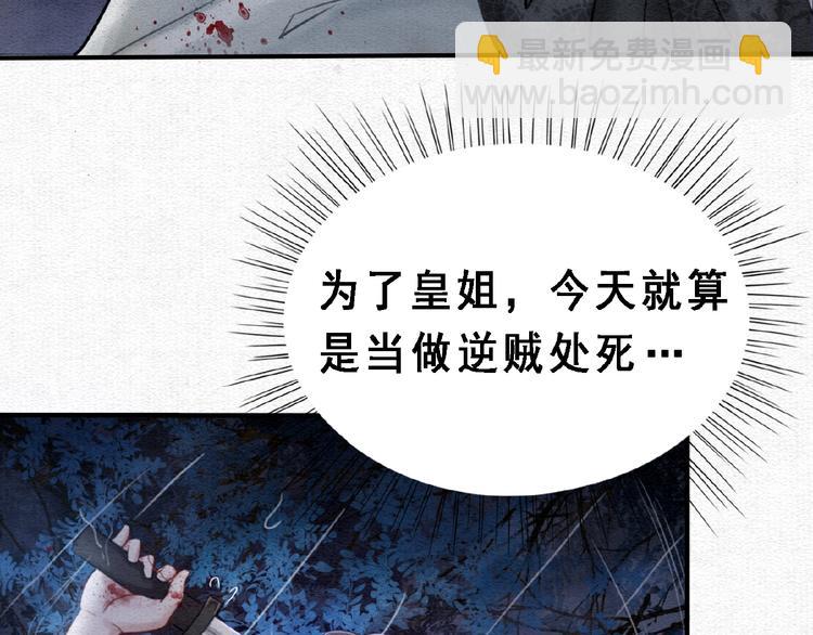 第10话 杀人的感觉93