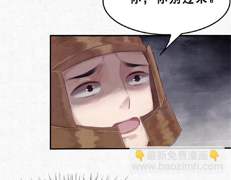 第10话 杀人的感觉96