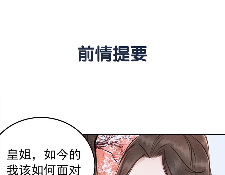 第18话 解释不清的木俑0
