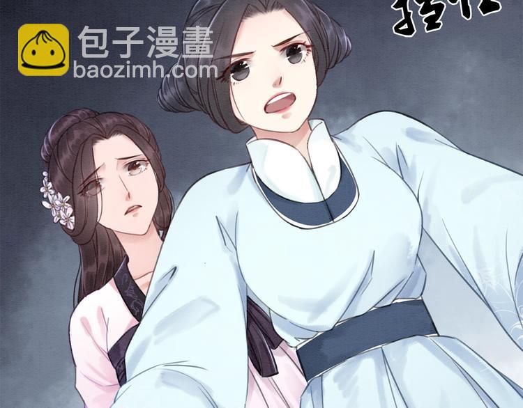 第29话 白莲与我争高下？106