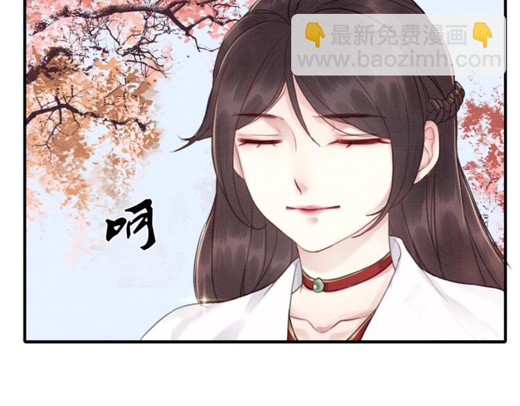 第29话 白莲与我争高下？108