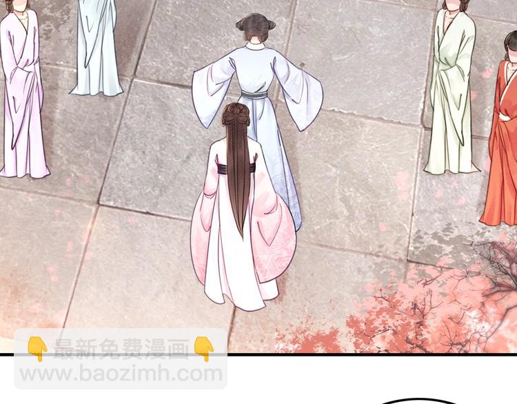 第29话 白莲与我争高下？112