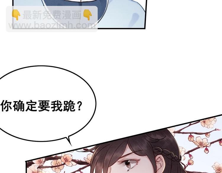 第29话 白莲与我争高下？114