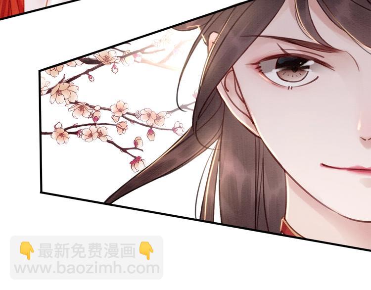 第29话 白莲与我争高下？117