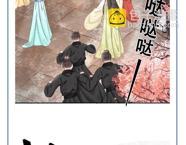 第29话 白莲与我争高下？122