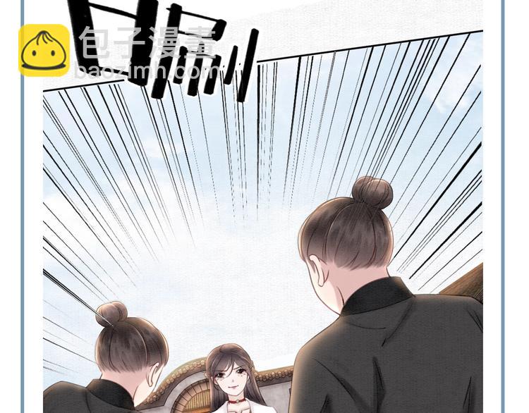第29话 白莲与我争高下？123