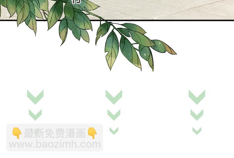第29话 白莲与我争高下？129