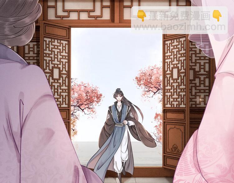 第29话 白莲与我争高下？16