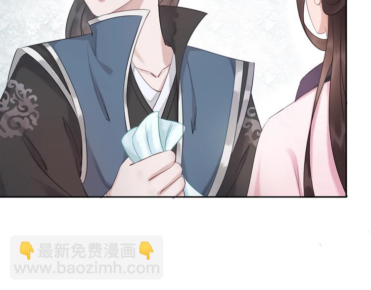 第29话 白莲与我争高下？26