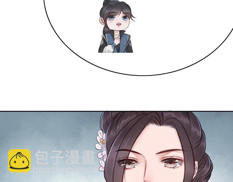 第29话 白莲与我争高下？31