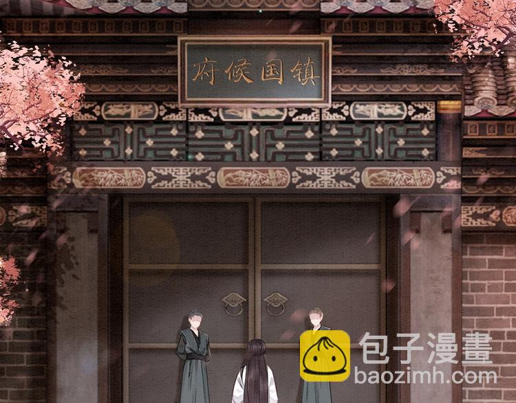 第29话 白莲与我争高下？34