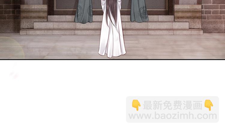 第29话 白莲与我争高下？35