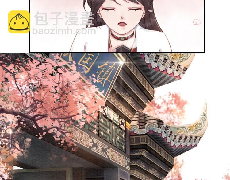 第29话 白莲与我争高下？40