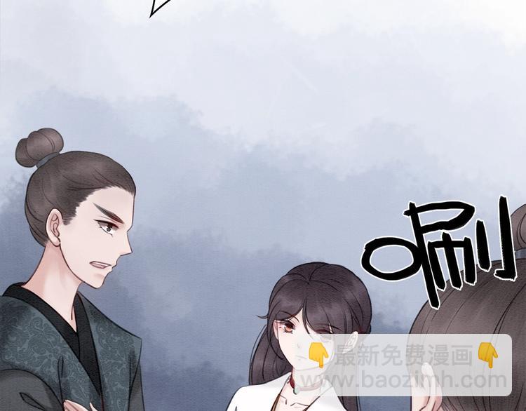 第29话 白莲与我争高下？44