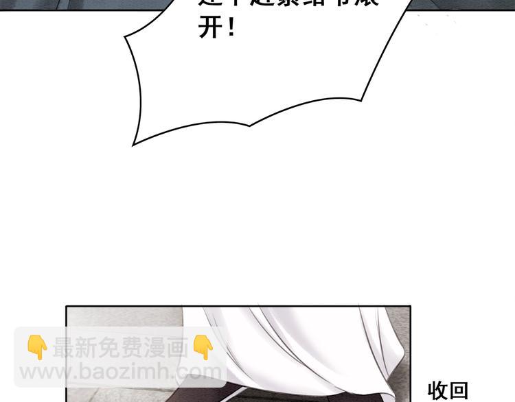 第29话 白莲与我争高下？50