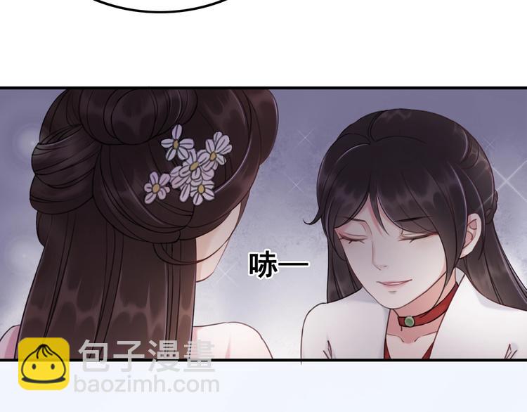 第29话 白莲与我争高下？60